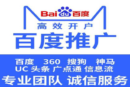 某行业SEM竞价优化案例分享