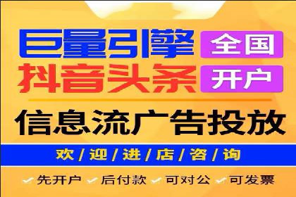 百度广告推广费用优化策略及某企业成功案例