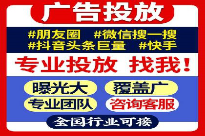 百度广告竞价案例：创意广告投放，实现品牌与用户共鸣